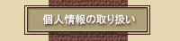 l̎舵